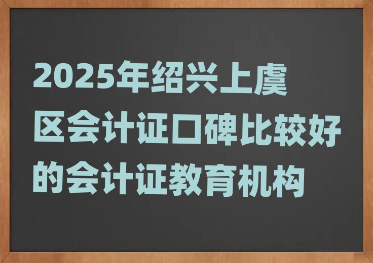 2025Bd݅^(q)ӋCڱ^õĕӋCC(gu)