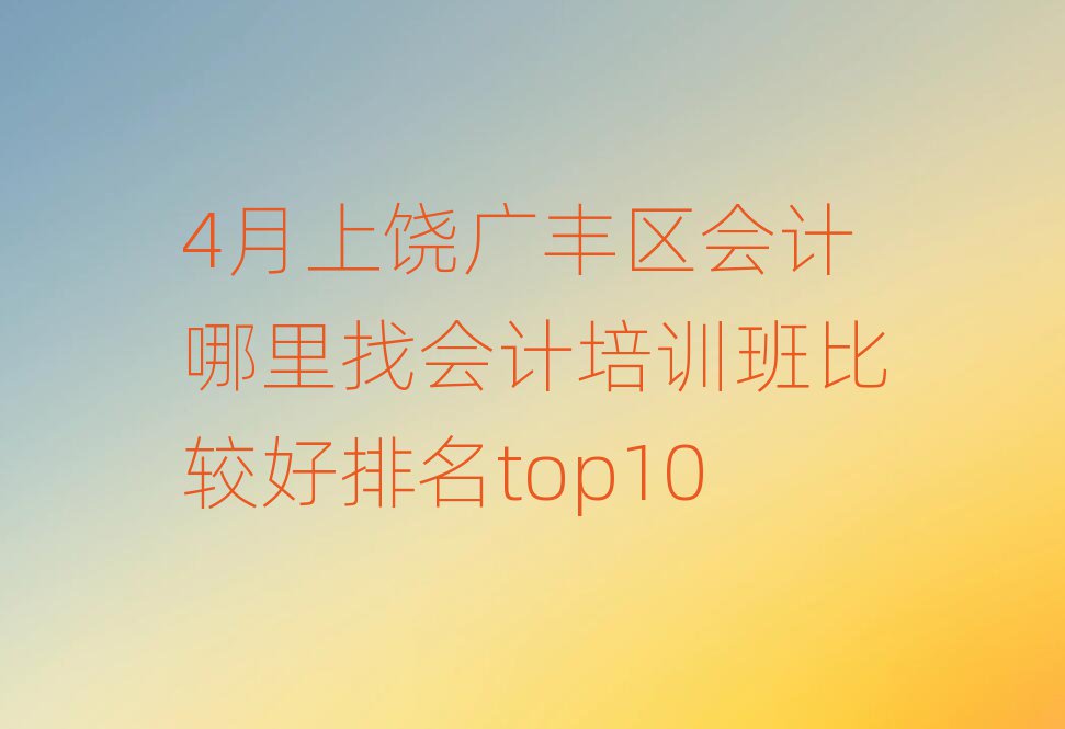 4VS^(q)(hu)Ӌ(j)ҕ(hu)Ӌ(j)Ӗ(xn)^top10