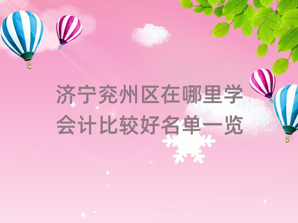(j)݅^(q)W(xu)(hu)Ӌ(j)^һ[