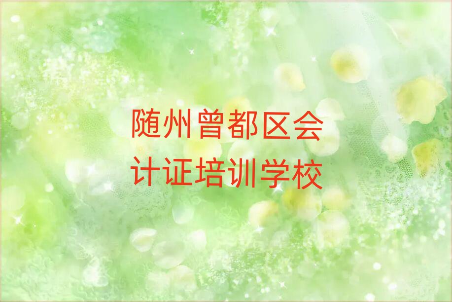 4S^(q)Ӌ(j)CӖ(xn)W(xu)УÆ