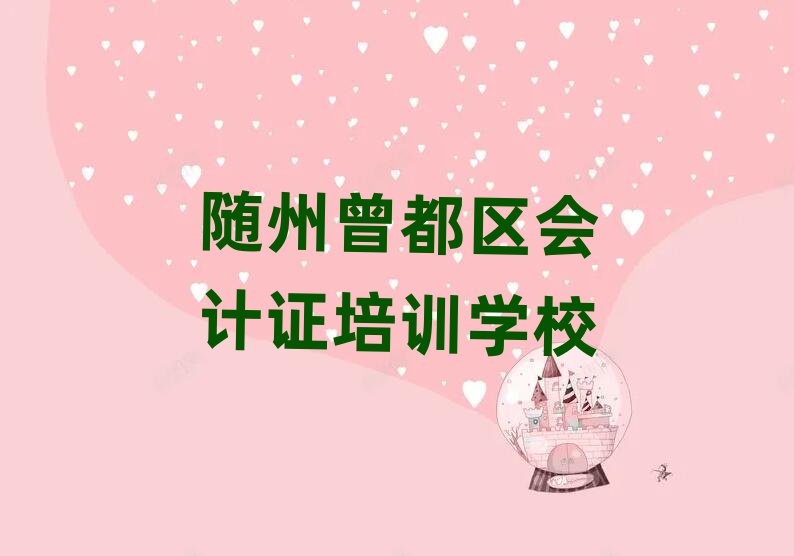 4S^(q)Ӌ(j)CӖ(xn)W(xu)УÆ