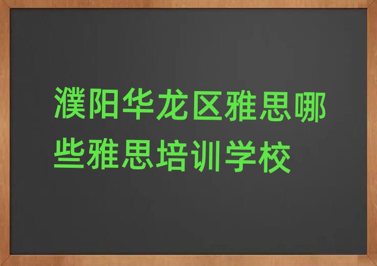 (yng)A^(q)˼Щ˼Ӗ(xn)W(xu)У