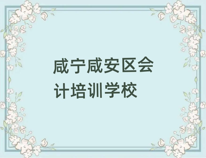 ̌(hu)Ӌ(j)Ӗ(xn)W(xu)У