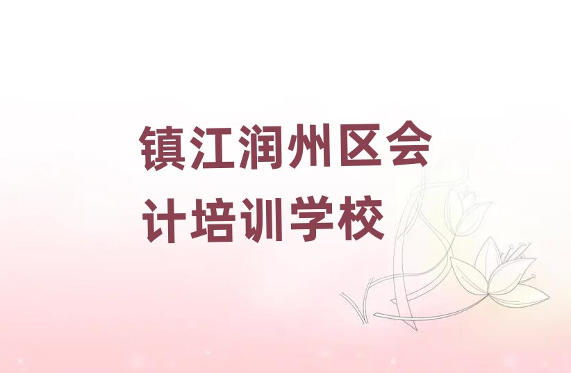 (zhn)(rn)݅^(q)(hu)Ӌ(j)Ӗ(xn)W(xu)Уtop10