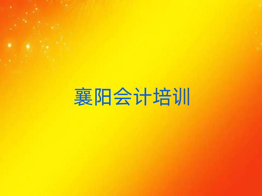 2025ꖕӋ(j)Ӗ(xn)C(j)(gu)