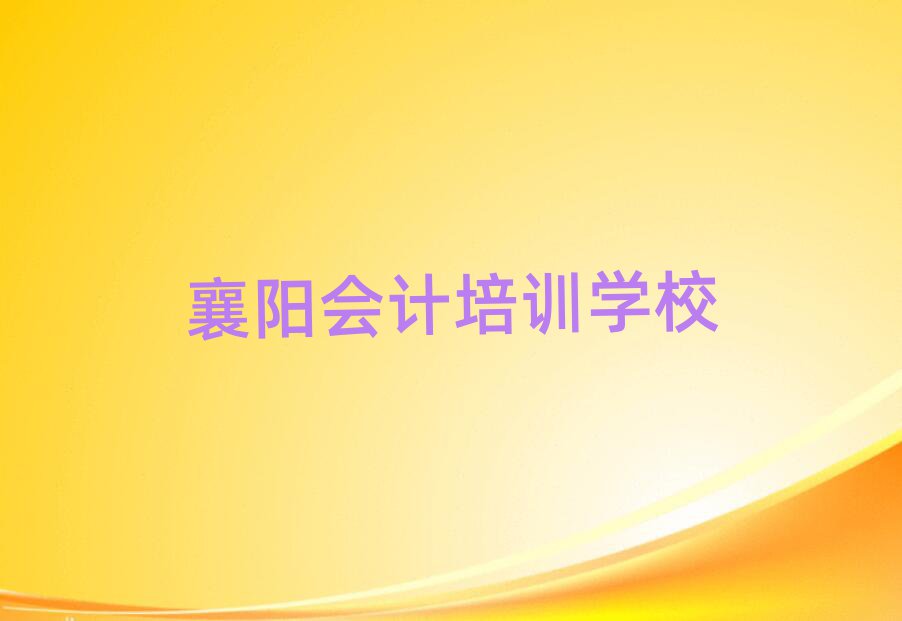 2025ꖕӋ(j)Ӗ(xn)C(j)(gu)
