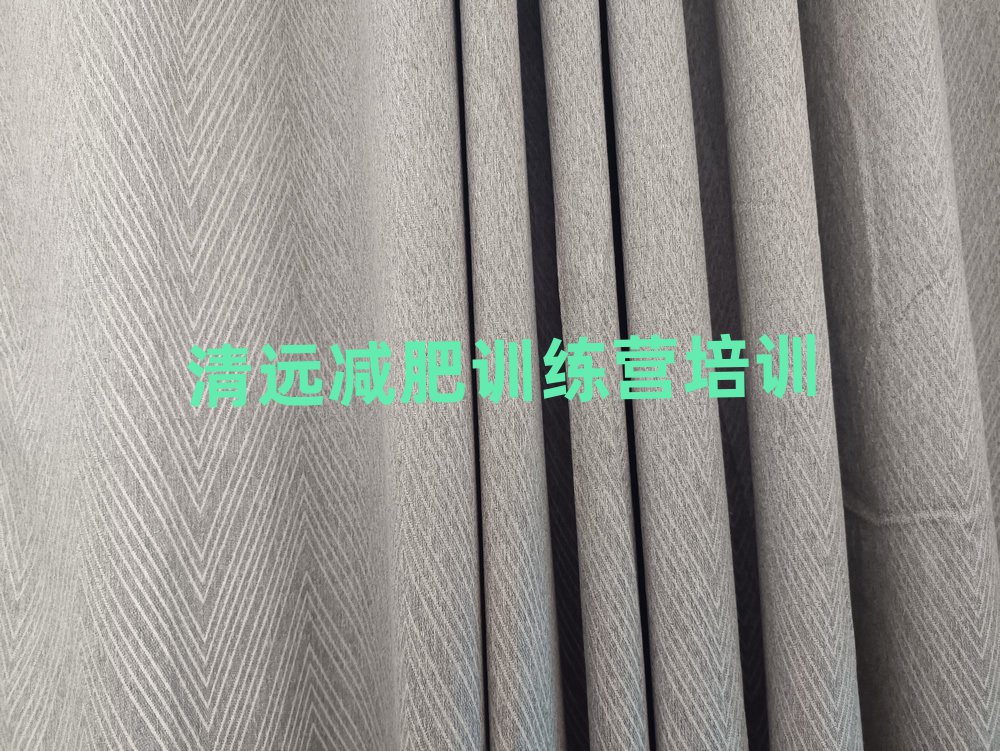 4月清遠(yuǎn)減肥健身訓(xùn)練營名單更新匯總