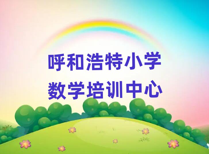 СW(xu)(sh)W(xu)