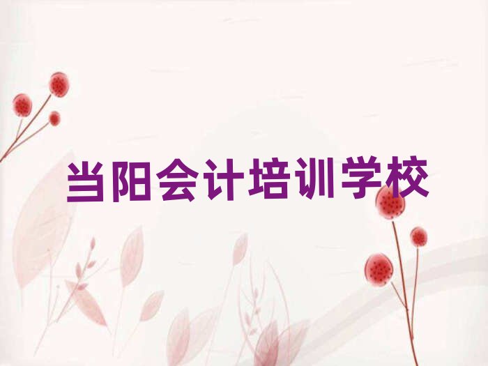 ǳĮ(dng)ꖕ(hu)Ӌ(j)Ӗ(xn)C(j)(gu)(sh)