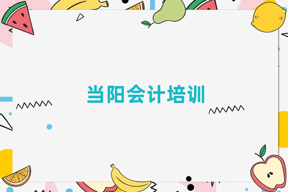 ǳĮ(dng)ꖕ(hu)Ӌ(j)Ӗ(xn)C(j)(gu)(sh)