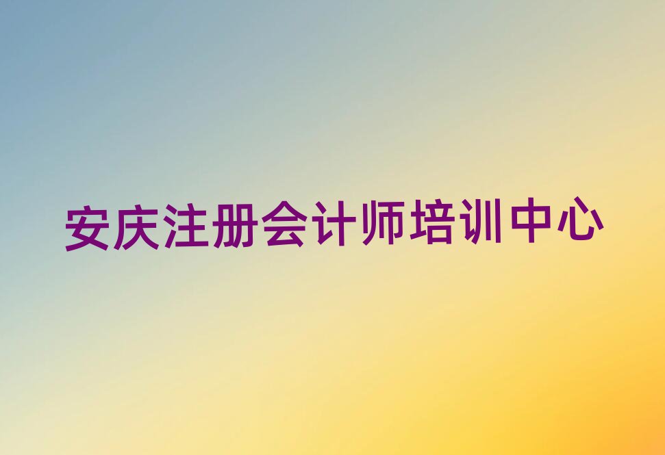 2025갲cעԕ(hu)Ӌ(j)Ӗ(xn)C(j)(gu)