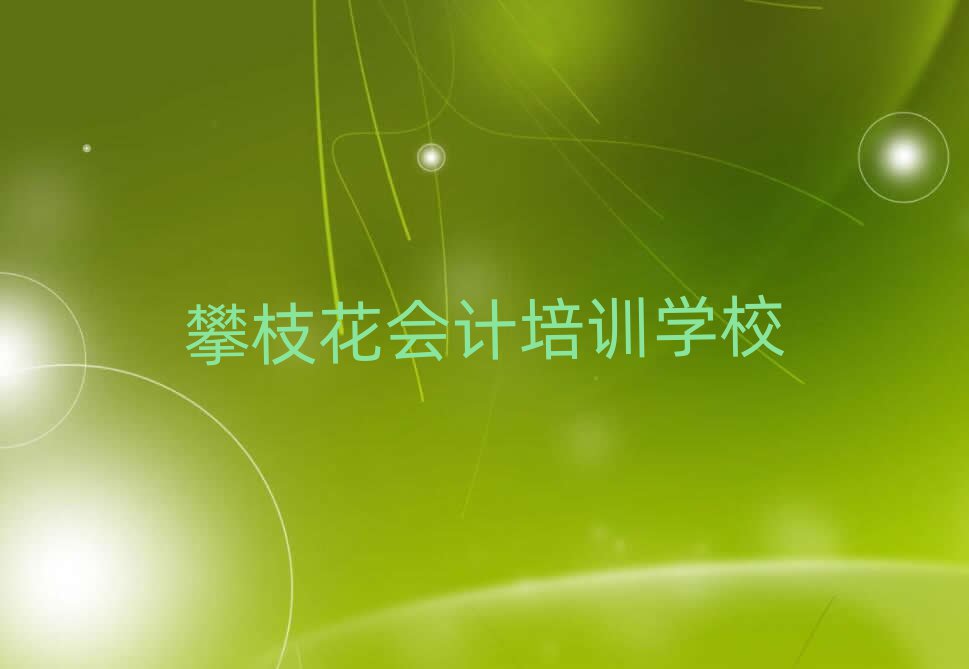 2025֦ʺͅ^(q)(hu)Ӌ(j)Ӗ(xn)Xһ(ji)nһ[