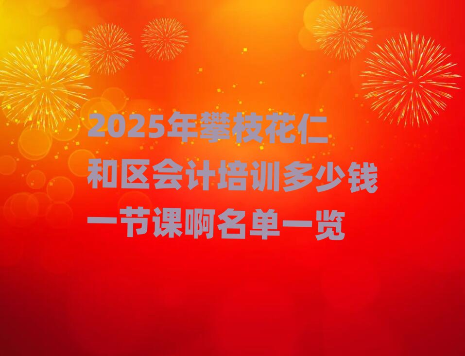 2025֦ʺͅ^(q)(hu)Ӌ(j)Ӗ(xn)Xһ(ji)nһ[