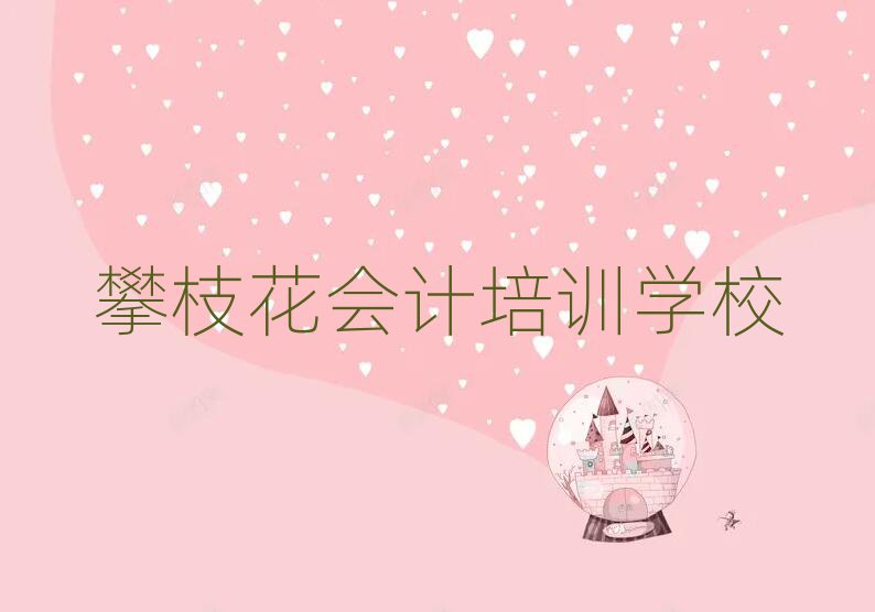 2025֦ʺͅ^(q)(hu)Ӌ(j)Ӗ(xn)Xһ(ji)nһ[