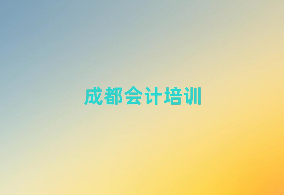 4³ɶؽ^(q)(hu)Ӌ(j)W(xu)(hu)Ӌ(j)֪ȥW(xu)(sh)