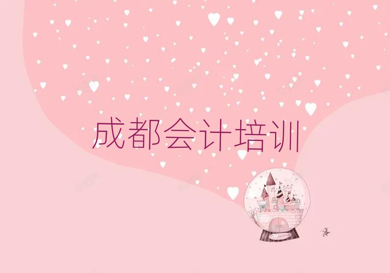 4³ɶؽ^(q)(hu)Ӌ(j)W(xu)(hu)Ӌ(j)֪ȥW(xu)(sh)