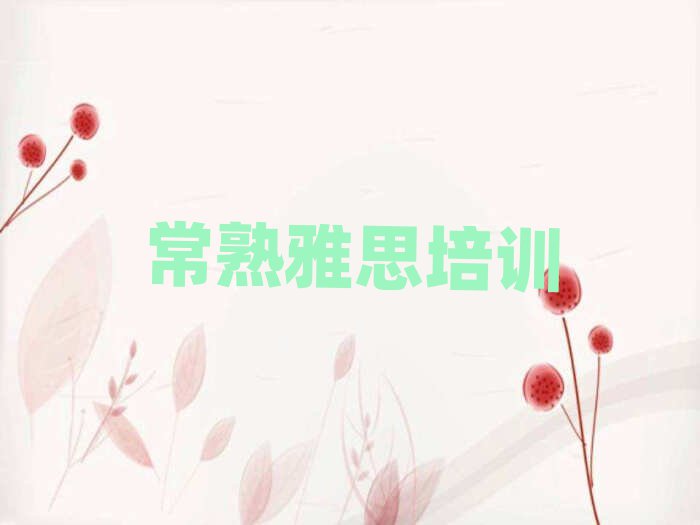 2025곣˼Ӗ(xn)W(xu)У