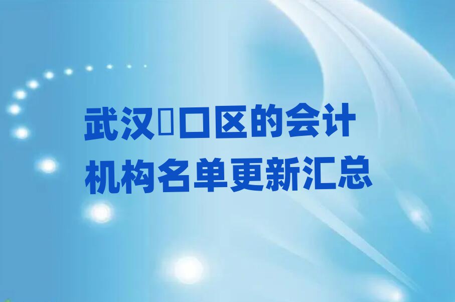 h~څ^(q)ĕ(hu)Ӌ(j)C(j)(gu)θR