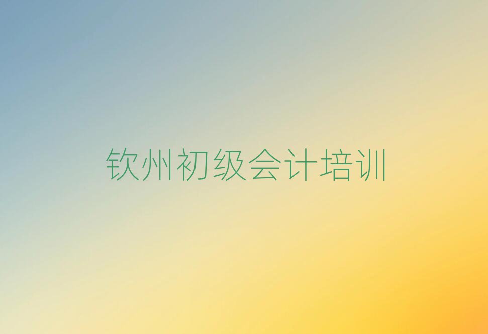 Jݳ(j)(hu)Ӌ(j)W(xu)Уַΰذ
