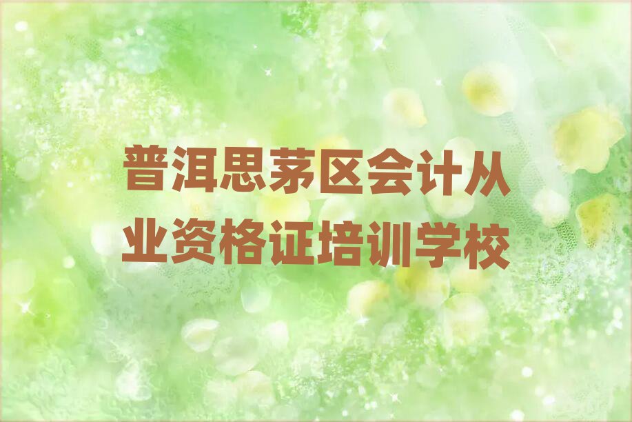 ն˼é^(q)W(xu)(hu)Ӌ(j)ĘI(y)YCȥĂ(g)W(xu)Уһ[]а