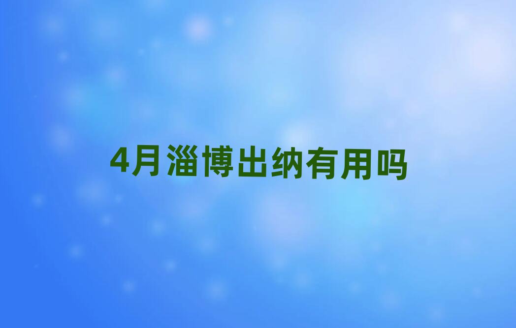 4Ͳ{Æ