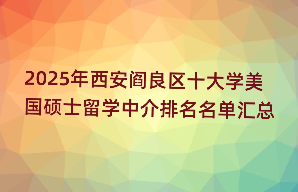 TʿW(xu)