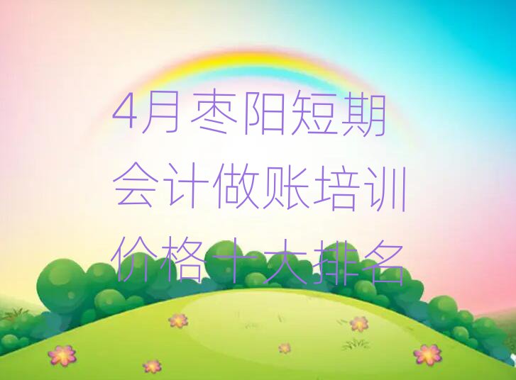 4(yng)ڕ(hu)Ӌ(j)~Ӗ(xn)r(ji)ʮ