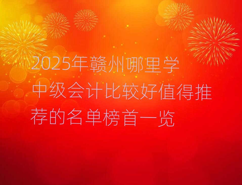 2025MW(xu)м(hu)Ӌ(j)^ֵ]ΰһ[
