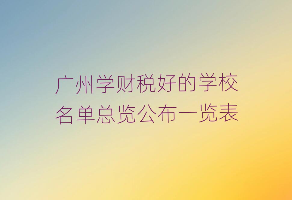 V݌W(xu)ؔ(ci)õČW(xu)Уο[һ[