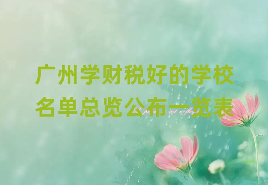 V݌W(xu)ؔ(ci)õČW(xu)Уο[һ[