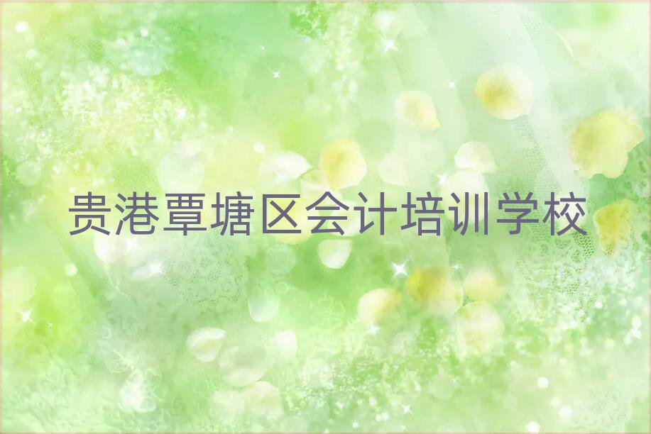 2025F^(q)W(xu)(hu)Ӌ(j)ñ،(sh)һ[