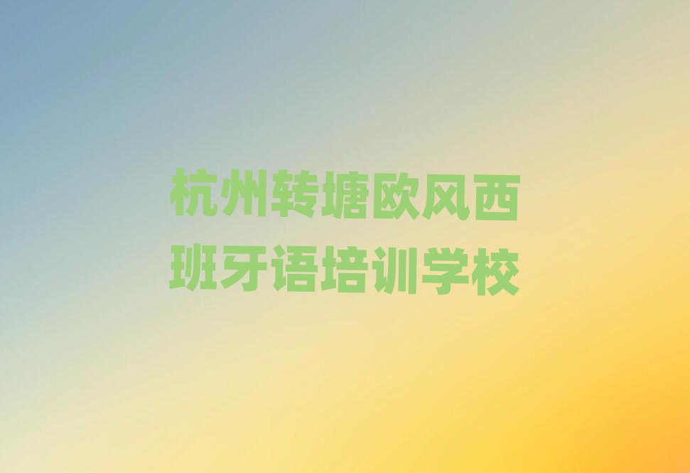 D(zhun)ȥW(xu)WL(fng)Z(y)ΰذ