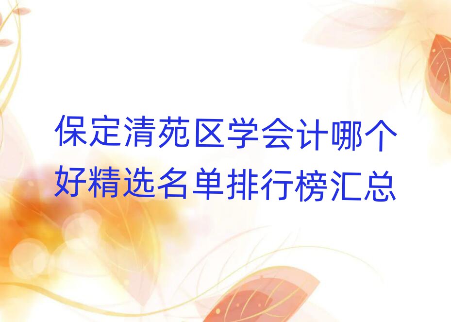 Է^(q)W(xu)(hu)Ӌ(j)Ă(g)þxаR