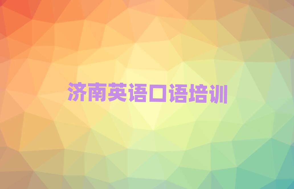 2025(j)ϸӢZ(y)Z(y)Ӗ(xn)W(xu)У