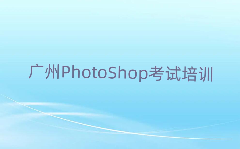 VPhotoShopԇӖ(xn)