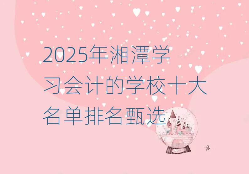 2025̶WӋČWУʮx