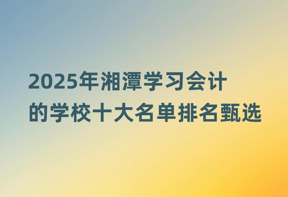 2025̶WӋČWУʮx