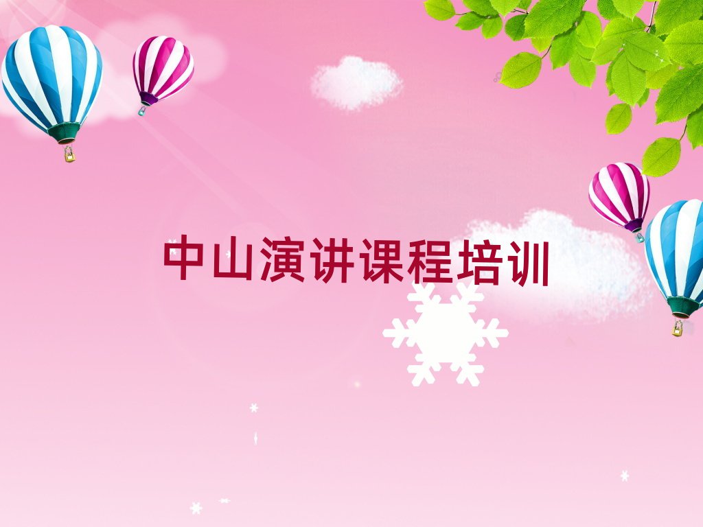 4ɽvnӖ(xn)C(gu)ΰذ