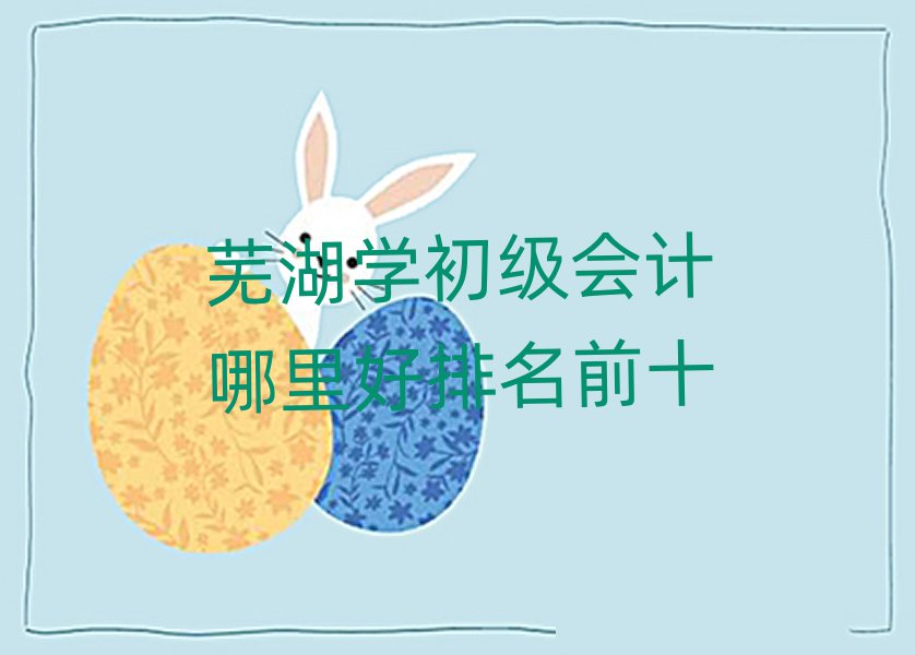 ʏW(xu)(j)(hu)Ӌ(j)ǰʮ