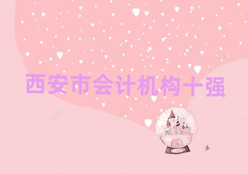 ЕӋC(j)(gu)ʮ(qing)