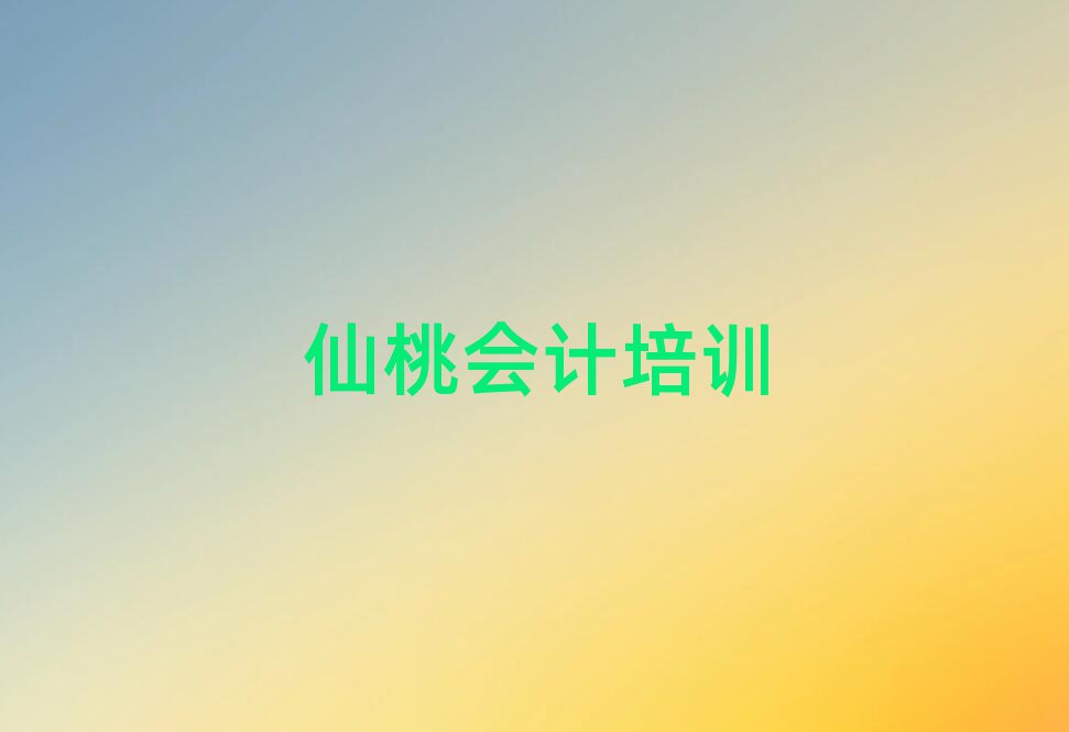 2025ҌW(xu)(hu)Ӌ(j)׽չһ[