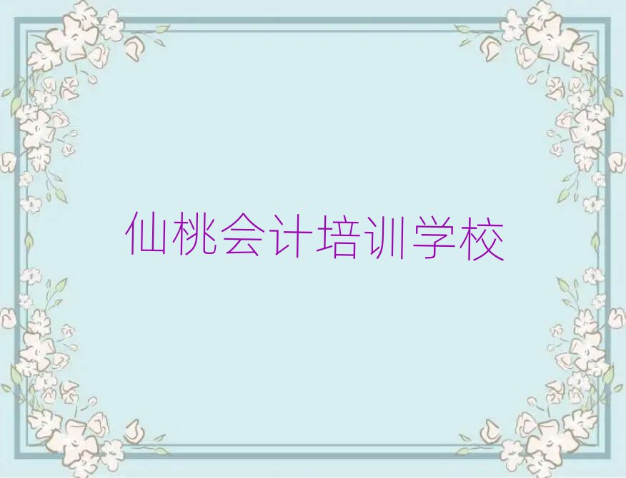 2025ҌW(xu)(hu)Ӌ(j)׽չһ[