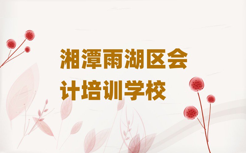 2025̶^(q)W(xu)(hu)Ӌ(j)ȥĂ(g)W(xu)Уһ[]а