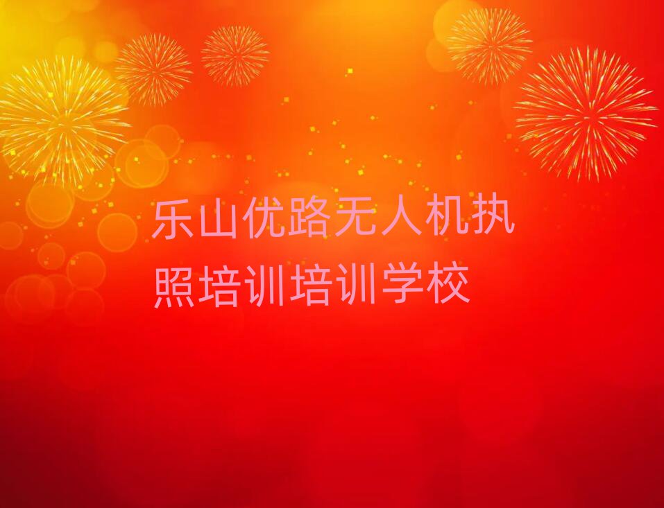ɽ(yu)·o˙C(j)(zh)Ӗ(xn)Ӗ(xn)W(xu)У