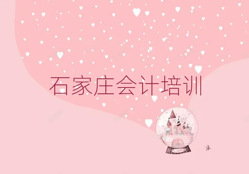 4ʯf¹Ȫ^(q)(hu)Ӌ(j)(yng)ԓȥW(xu)