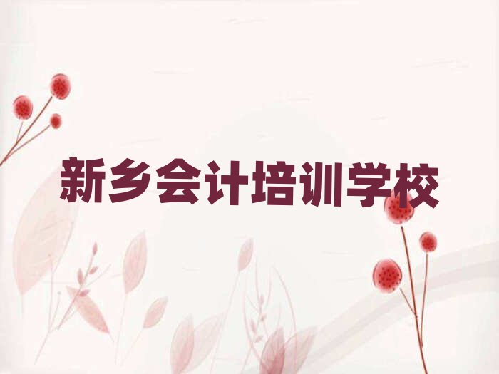 l(xing)l(wi)I^(q)Ӌ(j)һ(g)ٳɰ܌W(xu)ɶ