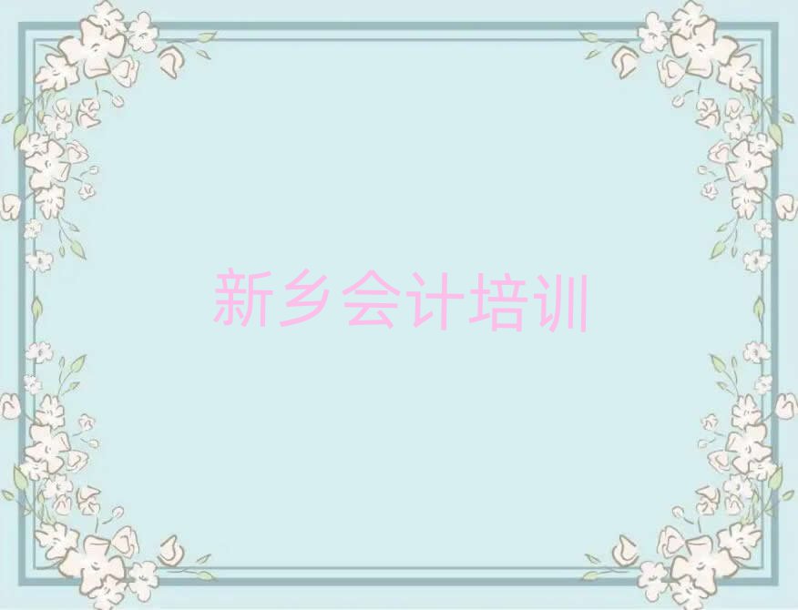l(xing)l(wi)I^(q)Ӌ(j)һ(g)ٳɰ܌W(xu)ɶ