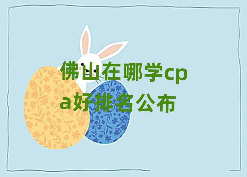 ɽČW(xu)cpa