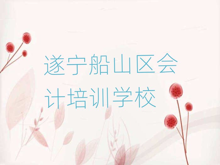 4쌎ɽ^(q)ӋF(xin)ʲôӖ(xn)T