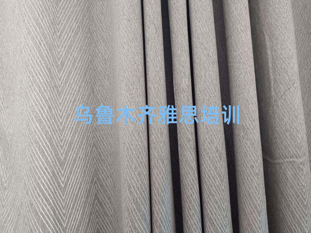 4月烏魯木齊在線雅思培訓(xùn)班